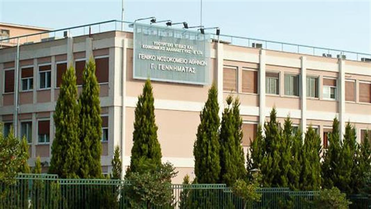Ασφυκτικές συνθήκες επικρατούν στην Α΄ Παθολογική Κλινική του νοσοκομείου «Γ. Γεννηματάς», με τους γιατρούς να καταγγέλλουν εξουθενωτικά
