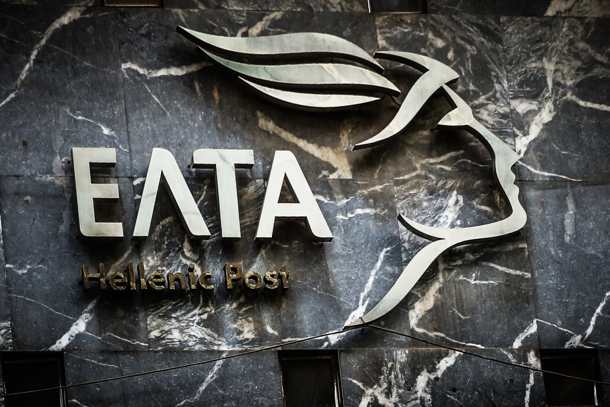 Η Νέα Δημοκρατία βιώνει μια από τις σοβαρότερες εσωτερικές κρίσεις της θητείας της, με την απόφαση για κλείσιμο 500 καταστημάτων ΕΛΤΑ