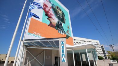 Συναγερμός έχει σημάνει στο Νοσοκομείο ΑΧΕΠΑ, όπου νοσηλεύεται ζευγάρι που εμφάνισε οξεία ηπατική ανεπάρκεια μετά την κατανάλωση