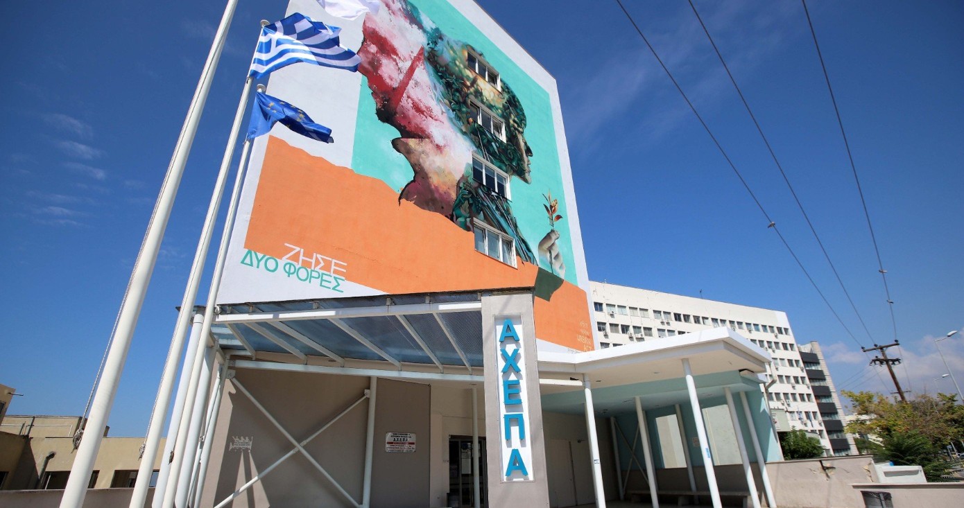 Συναγερμός έχει σημάνει στο Νοσοκομείο ΑΧΕΠΑ, όπου νοσηλεύεται ζευγάρι που εμφάνισε οξεία ηπατική ανεπάρκεια μετά την κατανάλωση