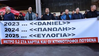 Ζεσταίνουν τα τρακτέρ για δυναμικές κινητοποιήσεις αγρότες και κτηνοτρόφοι, οι οποίοι πραγματοποιούν συλλαλητήριο