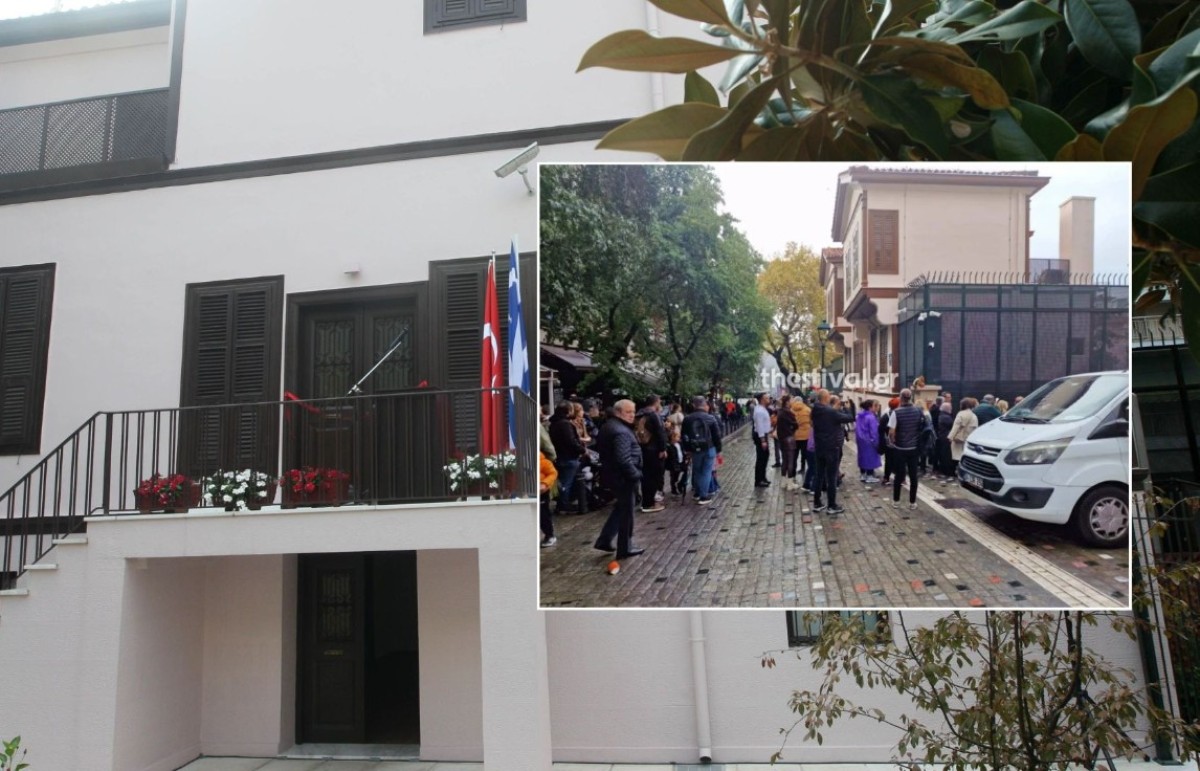 Η εικόνα έξω από το τουρκικό προξενείο στη Θεσσαλονίκη προκάλεσε σήμερα αμηχανία, έντονο προβληματισμό και δικαιολογημένη οργή