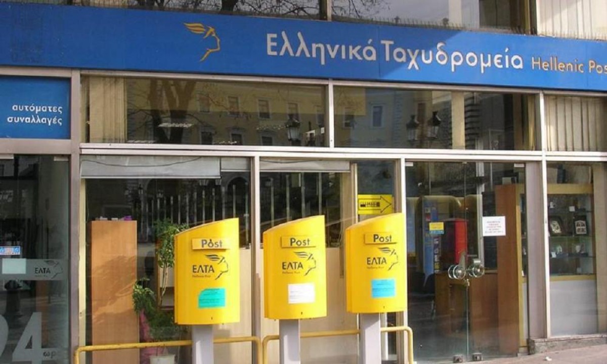 Μετά τις έντονες αντιδράσεις για τα προγραμματισμένα λουκέτα σε 204 υποκαταστήματα, τα ΕΛΤΑ αποφάσισαν να κάνουν βήμα πίσω