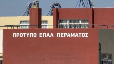 Σε κινητοποίηση διαμαρτυρίας προχωρά ο Δήμος Περάματος καταγγέλλοντας τις ασφυκτικές συνθήκες υπό τις οποίες καλείται να διαχειριστεί