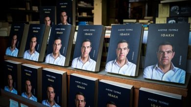 Με ρυθμούς που σπάνια καταγράφονται στην ελληνική αγορά, η πρώτη παρτίδα των 33.000 αντιτύπων του βιβλίου «Ιθάκη» του Αλέξη Τσίπρα