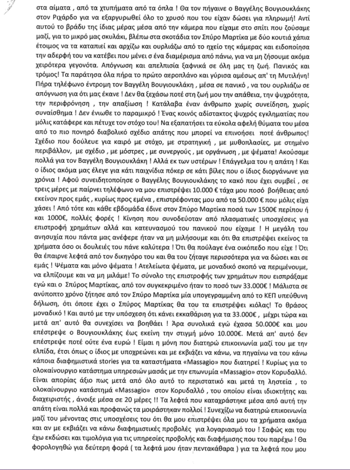 How To Improve At Casino στην Ελλάδα In 60 Minutes