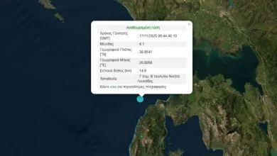 Ισχυρή σεισμική δόνηση σημειώθηκε το πρωί της Δευτέρας 17 Νοεμβρίου 2025 στη Λευκάδα, προκαλώντας αναστάτωση στους κατοίκους