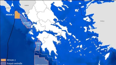 Πιθανούς πόρους ύψους 7 tcf (200 δισεκ. κυβικά μέτρα) φυσικού αερίου “κρύβει” το “οικόπεδο 2” στο Ιόνιο στο οποίο συμμετέχει από σήμερα