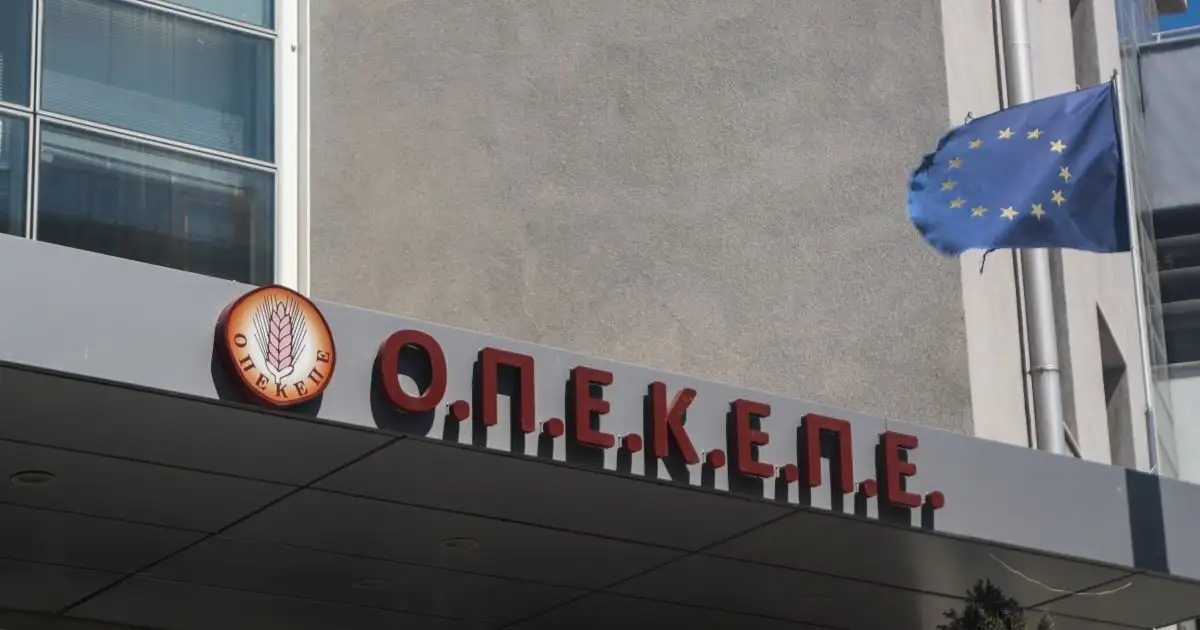 Την έντονη ενόχληση της Κομισιόν για τον τρόπο που επιχειρείται από την κυβέρνηση να γίνει επικοινωνιακή διαχείριση του σκανδάλου του ΟΠΕΚΕΠΕ