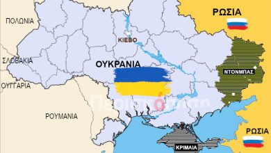 Μια νέα εκδοχή για το διαβόητο σχέδιο του Ντόναλντ Τραμπ για τον τερματισμό του πολέμου στην Ουκρανία, τα 28 σημεία