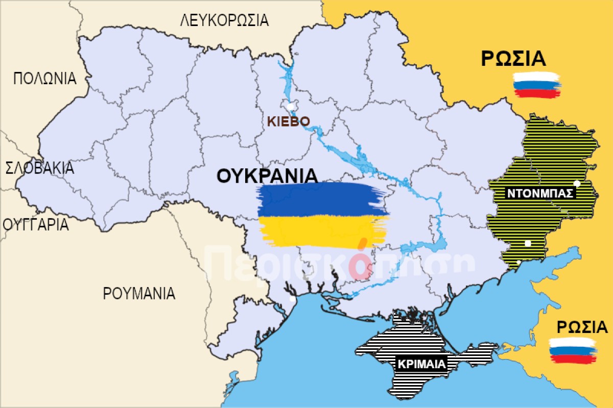 Μια νέα εκδοχή για το διαβόητο σχέδιο του Ντόναλντ Τραμπ για τον τερματισμό του πολέμου στην Ουκρανία, τα 28 σημεία