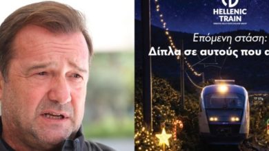 Οργισμένη ήταν η αντίδραση του Νίκου Πλακιά στα social media, με αφορμή την εορταστική κάρτα που δημοσίευσε η Hellenic Train