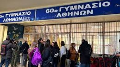 Κυψέλη: Για απόπειρα ανθρωποκτονίας οπλοφορία και οπλοχρησία σε σχολικό περιβάλλον κατηγορείται η 16χρονη