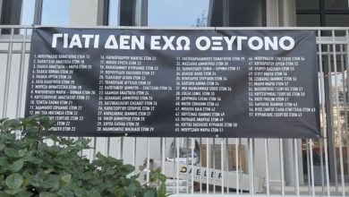 Στην αίθουσα του Μικτού Ορκωτού Δικαστηρίου Λάρισας συνεχίζεται η δίκη για τα «χαμένα» βίντεο της τραγωδίας στα Τέμπη