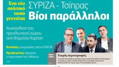 Την παραίτησή του από τη θέση του διευθυντή της εφημερίδας «Αυγή» υπέβαλε ο Σπύρος Σουρμελίδης, μετά τη δημοσίευση του σημερινού