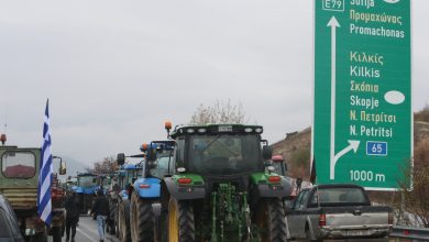 Οι υπεύθυνοι των αγροτικών μπλόκων διαβεβαιώνουν ότι δεν θα υπάρξει πρόβλημα στη διέλευση των ΙΧ και πούλμαν.