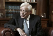 Προκόπης ΠαυλόπουλοΟ πρώην Πρόεδρος της Δημοκρατίας, Προκόπης Παυλόπουλος, αναφέρθηκε εκτενώς σε ζητήματα εθνικής και διεθνούς σημασίαςς: «Συμβαίνουν πολλά σήμερα που δεν μας κάνουν υπερήφανους- Το σκάνδαλο του ΟΠΕΚΕΠΕ είναι μεγάλη ντροπή για τη χώρα»-Παρέμβαση- «χαστούκι» στην κυβέρνηση Μητσοτάκη από τον πρώην Πρόεδρος της Δημοκρατίας