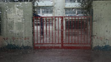 Κλειστά θα παραμείνουν αύριο Παρασκευή (05/12/25) όλα τα σχολεία της Αττικής λόγω της κακοκαιρίας Byron.