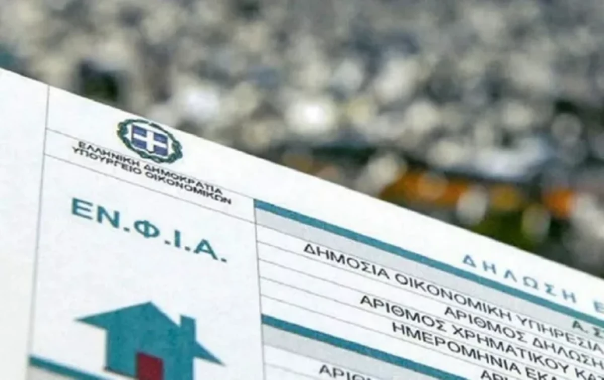 Η ακριβής και έγκαιρη καταχώρηση των στοιχείων στο Ε9 παραμένει καθοριστική, καθώς ακόμη και μικρές παραλείψεις ή λάθη