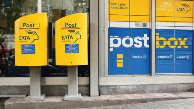 Σε εφαρμογή τίθεται από τις 12 Ιανουαρίου η πρώτη φάση του σχεδίου...«αναδιάρθρωσης» των Ελληνικών Ταχυδρομείων