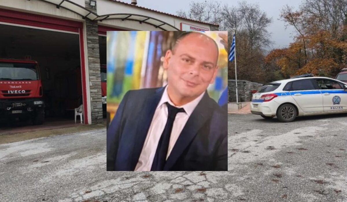 Τραγική κατάληξη είχαν οι έρευνες για τον εντοπισμό του 45χρονου διοικητή του Πυροσβεστικού Σταθμού στα Άνω Πορόια Σερρών