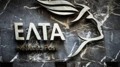 Στις 20 Φεβρουαρίου θα κλείσουν τα πρώτα 11 καταστήματα των ΕΛΤΑ από τα 150 που θα τερματίσουν τη λειτουργία τους.