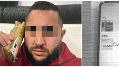 Εξαρθρώθηκε από τη Διεύθυνση Αντιμετώπισης Οργανωμένου Εγκλήματος εγκληματική οργάνωση που εξαπατούσε πολίτες προσποιούμενη υπαλλήλους