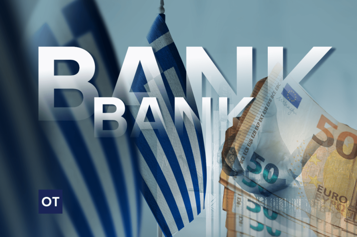 Σε καθεστώς ειδικής διατραπεζικής αργίας μπαίνει το τραπεζικό σύστημα την Παρασκευή, 3 Απριλίου, και τη Δευτέρα, 6 Απριλίου