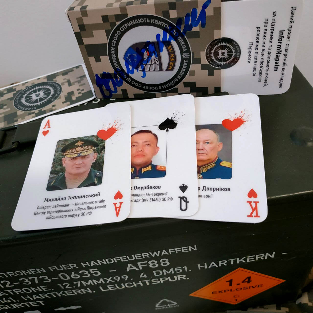 Ρωσικά κανάλια στο Telegram αναφέρουν ότι σημειώθηκε απόπειρα δολοφονίας κατά του υποστράτηγου Αζάτμπεκ Ομουρμπέκοφ