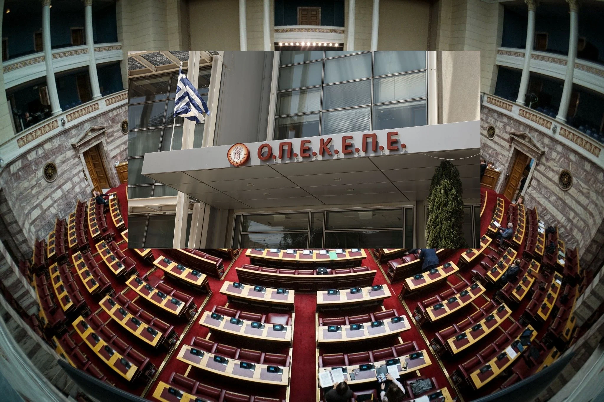 Πολιτικές «αναταράξεις» έχουν προκαλέσει οι δικογραφίες της Ευρωπαϊκής Εισαγγελίας για την υπόθεση του ΟΠΕΚΕΠΕ