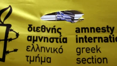 Διεθνής Αμνηστία: «Το 2025 σημαδεύτηκε από αδηφάγες επιθέσεις κατά του συλλογικού συστήματος δράσης και συνεργασίας μεταξύ χωρών