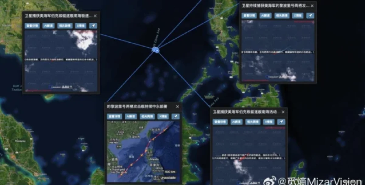 Η Κίνα παρέδωσε στο Ιράν δορυφόρο που στοχοποιεί σε real time τις αμερικανικές δυνάμεις σε Κόλπο, Ερυθρά και Αραβική Θάλασσα