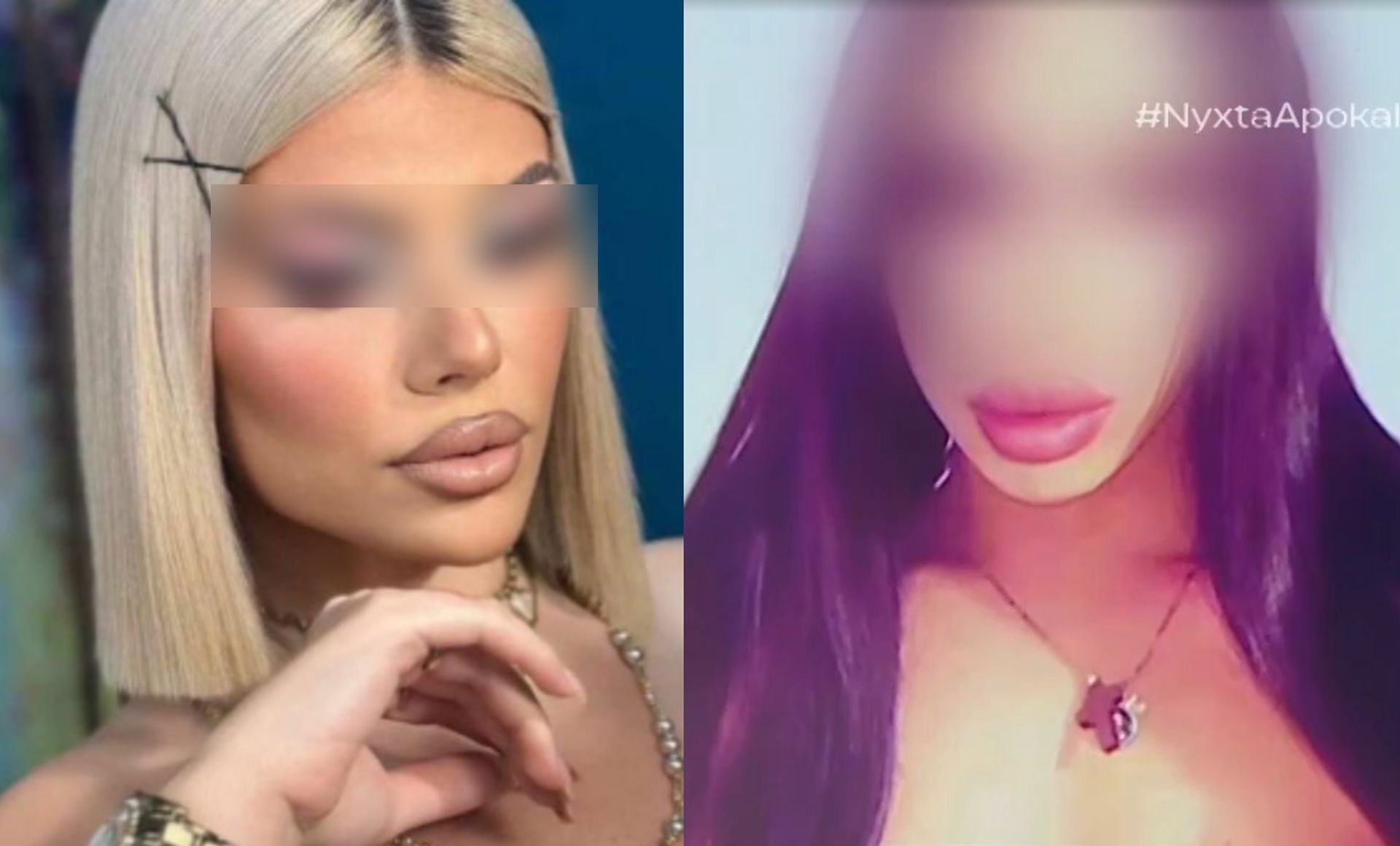 Σύμφωνα με την δικογραφία,που σχηματίζεται, βαρύτατες ποινικές ευθύνες έχουν μεταξύ των άλλων ,μια τρανς,ονόματι " Olivia", ένας Αλβανός gay