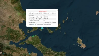 Ισχυρός σεισμός ταρακούνησε μέχρι και την Αττική το μεσημέρι της Τρίτης 28 Απριλίου.