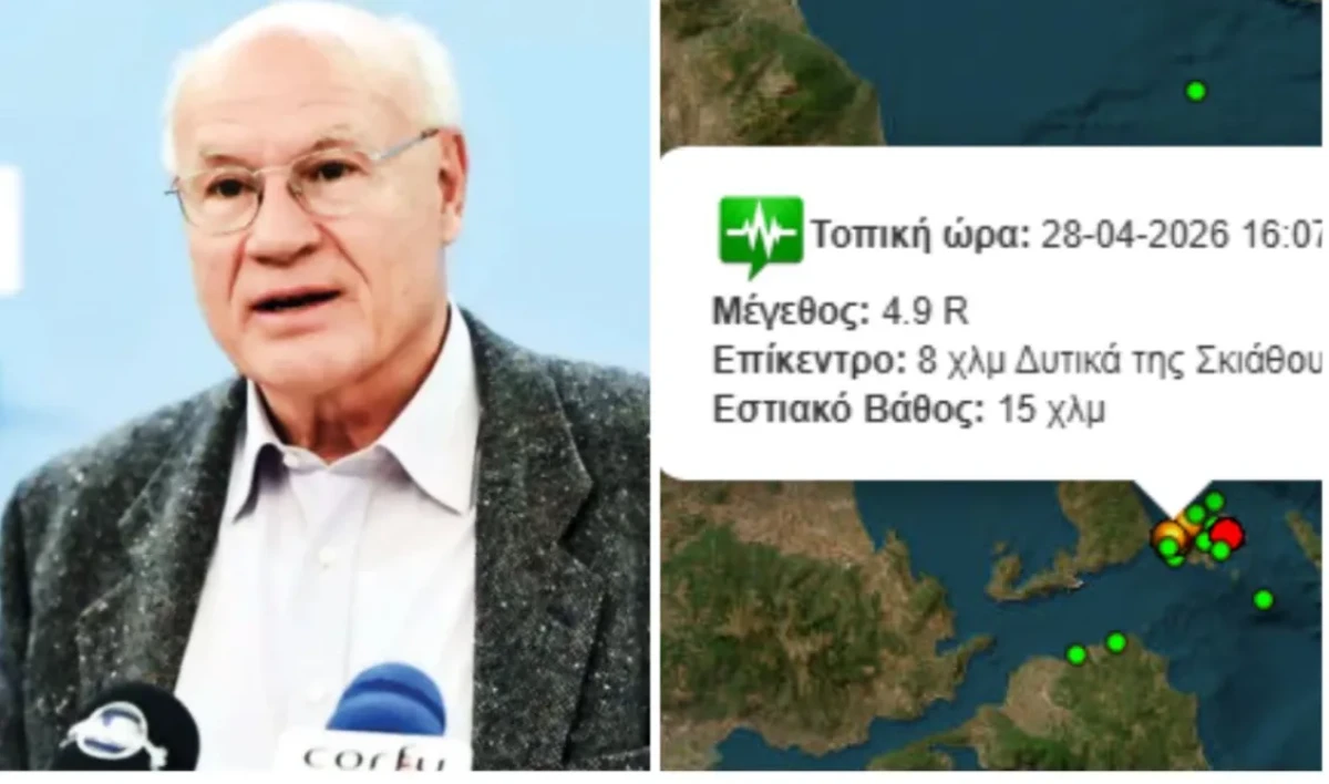 Κώδωνας κινδύνου από τον Γεράσιμο Παπαδόπουλο: Στον χορό των Ρίχτερ κινείται τις τελευταίες ώρες η Σκιάθος με ισχυρές δονήσεις