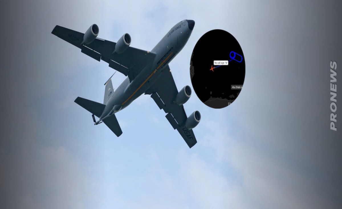 Ένα αεροσκάφος ανεφοδιασμού καυσίμων KC-135R της USAF, πριν από περίπου μία ώρα, εξέπεμψε σήμα έκτακτης ανάγκης «7700» ενώ πετούσε πάνω από τον Περσικό Κόλπο και έκτοτε αγνοείται.