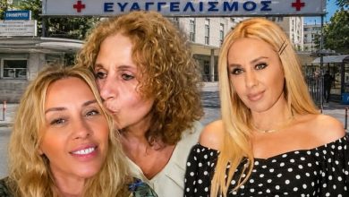 Μεγάλη συγκίνηση και κύμα συμπαράστασης έχει προκαλέσει η είδηση για τη ραγδαία επιδείνωση που παρουσίασε η κατάσταση της υγείας της Γωγώς Μαστροκώστα.