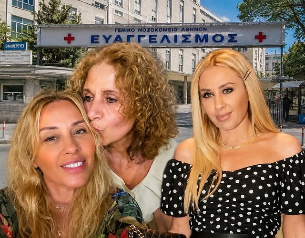 Μεγάλη συγκίνηση και κύμα συμπαράστασης έχει προκαλέσει η είδηση για τη ραγδαία επιδείνωση που παρουσίασε η κατάσταση της υγείας της Γωγώς Μαστροκώστα.