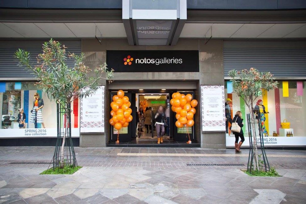 Οριστικό κλείσιμο για το πολυκατάστημα Notos στην οδό Σταδίου. Δείτε τις λεπτομέρειες για την απόφαση και την τύχη των 300 εργαζομένων