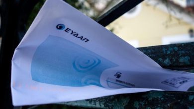 Κύμα αντιδράσεων από καταναλωτές για κατακόρυφες αυξήσεις στο πάγιο της ΕΥΔΑΠ. Δείτε αναλυτικά τι καταγγέλλουν οι πολίτες για τους λογαριασμούς νερού.