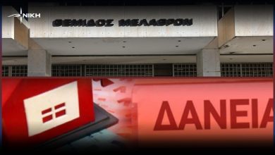 Δημοσιεύτηκε η καθαρογραμμένη απόφαση του Αρείου Πάγου για τα κόκκινα δάνεια. Τι αλλάζει στις εξουσίες των servicers και τους πλειστηριασμούς