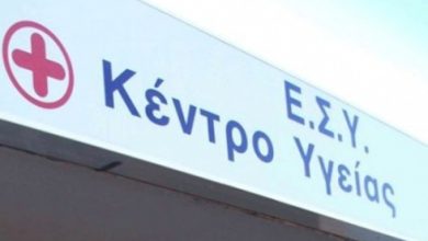 Στα Κέντρα Υγείας του Λεκανοπεδίου της Αττικής για συνταγογράφηση και όχι για να καλύψουν τις βασικές ιατρικές τους ανάγκες, φαίνεται ότι σπεύδουν οι πολίτες.