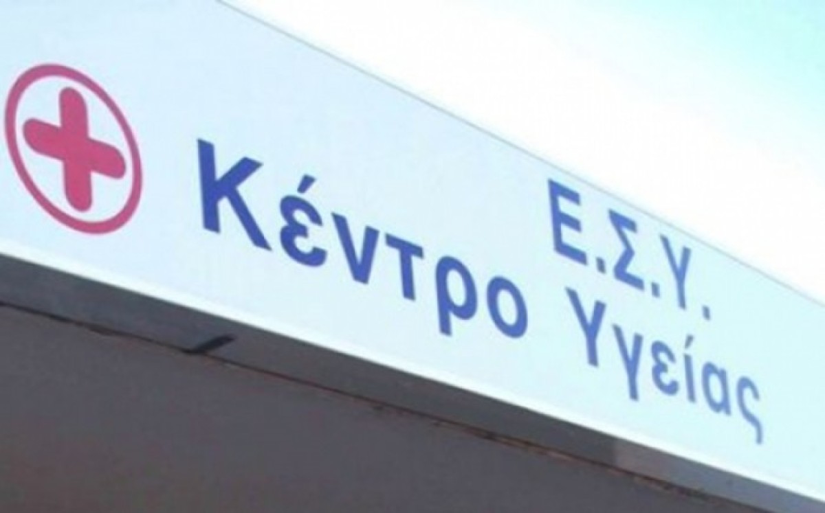Στα Κέντρα Υγείας του Λεκανοπεδίου της Αττικής για συνταγογράφηση και όχι για να καλύψουν τις βασικές ιατρικές τους ανάγκες, φαίνεται ότι σπεύδουν οι πολίτες.