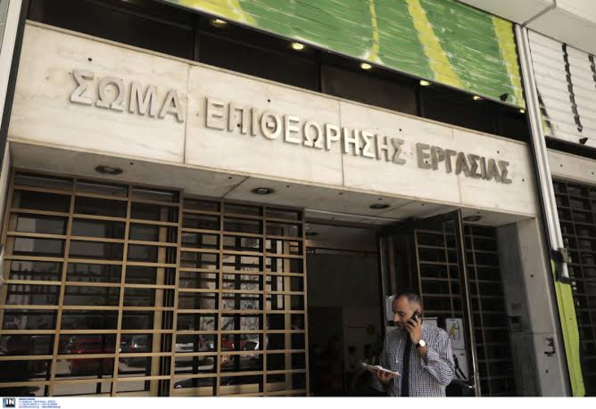 Απίστευτες πρακτικές προκειμένου να αποφύγουν τα πρόστιμα και τους ελέγχους της Επιθεώρησης Εργασίας, φέρεται να χρησιμοποιούν ορισμένοι εργοδότες και αυτό το καλοκαίρι.