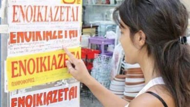 Αναλυτικός οδηγός για τα φοιτητικά ενοίκια στην Αθήνα το 2026. Δείτε τις τιμές ανά περιοχή (Ζωγράφου, Κέντρο, Αιγάλεω) και χρησιμοποιήστε τον υπολογιστή προϋπολογισμού.