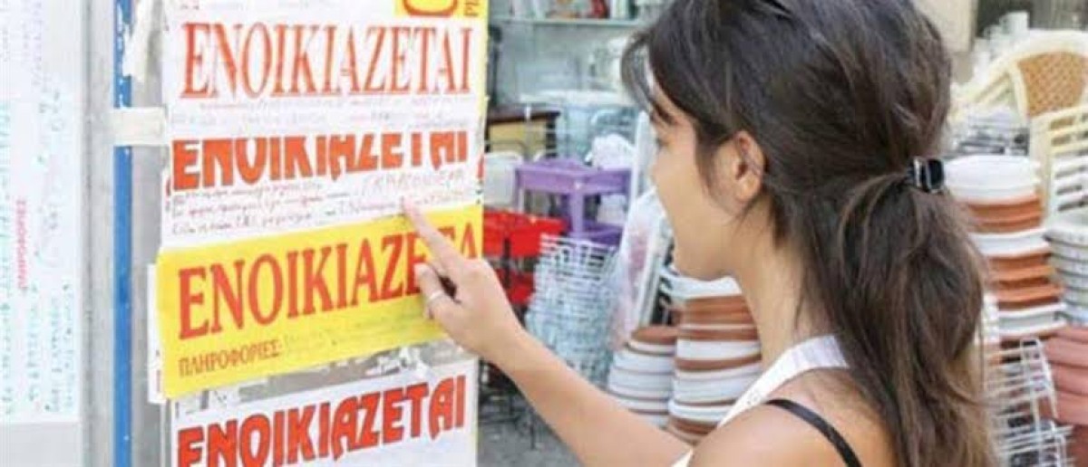 Αναλυτικός οδηγός για τα φοιτητικά ενοίκια στην Αθήνα το 2026. Δείτε τις τιμές ανά περιοχή (Ζωγράφου, Κέντρο, Αιγάλεω) και χρησιμοποιήστε τον υπολογιστή προϋπολογισμού.