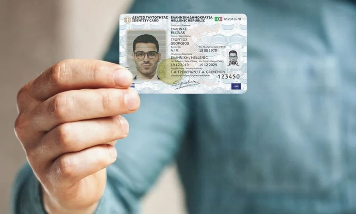 Aντίστροφα μετρά ο χρόνος για την αντικατάσταση των παλιών αστυνομικών ταυτοτήτων.