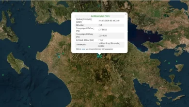 Μπαράζ σεισμικών δονήσεων μικρής έντασης, σημειώνεται το τελευταίο 24ωρο σε Καλάβρυτα και Κλειτορία. Από χθες το απόγευμα μέχρι τις πρωινές ώρες έχουν σημειωθεί τουλάχιστον 19 δονήσεις με τον μεγαλύτερο να είναι 3,1 ρίχτερ.