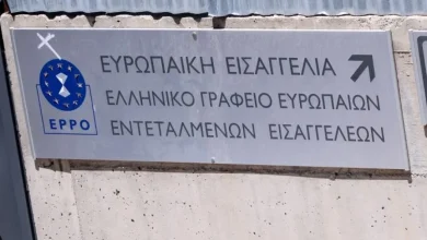 Ισχυρούς κραδασμούς προκάλεσε στο πολιτικό σκηνικό η είδηση της άσκησης ποινικής δίωξης – σε βαθμό πλημμελήματος – από την Ευρωπαϊκή Εισαγγελία σε βάρος τεσσάρων βουλευτών της Νέας Δημοκρατίας για την υπόθεση του ΟΠΕΚΕΠΕ.