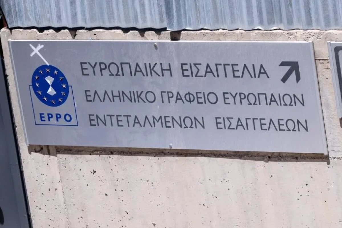 Ισχυρούς κραδασμούς προκάλεσε στο πολιτικό σκηνικό η είδηση της άσκησης ποινικής δίωξης – σε βαθμό πλημμελήματος – από την Ευρωπαϊκή Εισαγγελία σε βάρος τεσσάρων βουλευτών της Νέας Δημοκρατίας για την υπόθεση του ΟΠΕΚΕΠΕ.